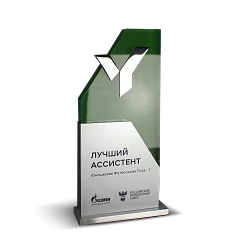 Футбольная награда